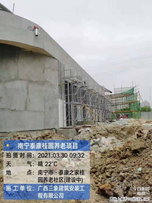 广西三象建筑安装工程有限公司：广西南宁泰康桂圆养老项目 - 建材 - 居家生活 - 凉山分类信息 - 凉山28生活网 liangshan.28life.com