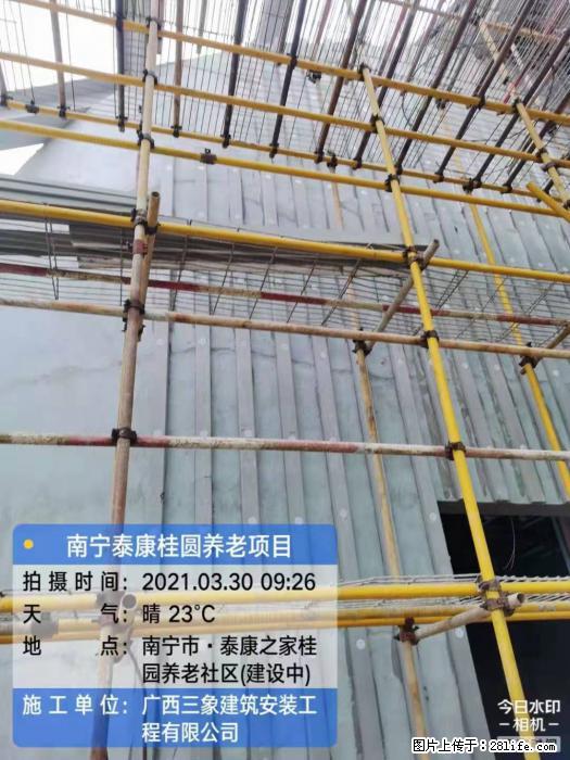 广西三象建筑安装工程有限公司：广西南宁泰康桂圆养老项目 - 建材 - 居家生活 - 凉山分类信息 - 凉山28生活网 liangshan.28life.com