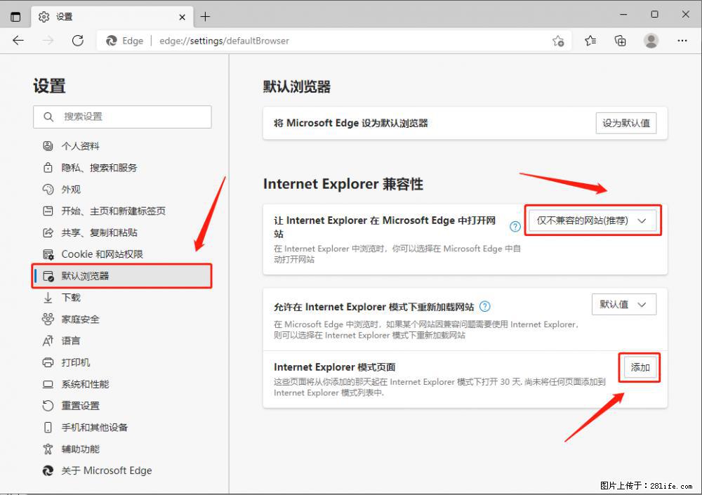 如何让win7以上的Microsoft Edge浏览器通过旧的IE访问指定网站? - 生活百科 - 凉山生活社区 - 凉山28生活网 liangshan.28life.com
