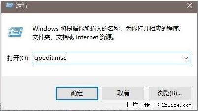 远程桌面连接,出现“身份验证错误,要求的函数不受支持“,解决方案 - 生活百科 - 凉山生活社区 - 凉山28生活网 liangshan.28life.com