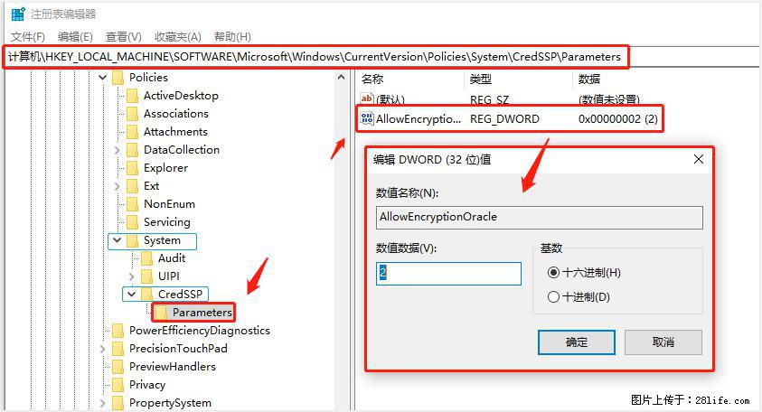 远程桌面连接,出现“身份验证错误,要求的函数不受支持“,解决方案 - 生活百科 - 凉山生活社区 - 凉山28生活网 liangshan.28life.com
