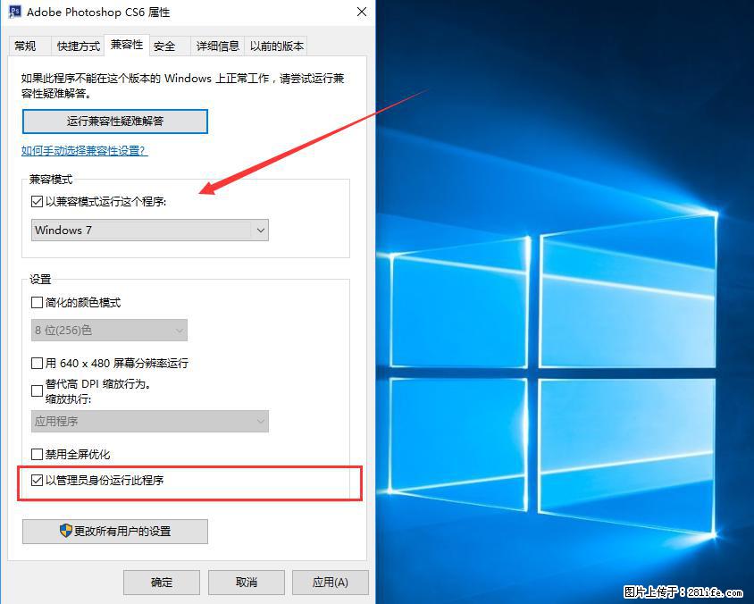 Photoshop不能直接拖拽打开图片的解决办法 - 生活百科 - 凉山生活社区 - 凉山28生活网 liangshan.28life.com