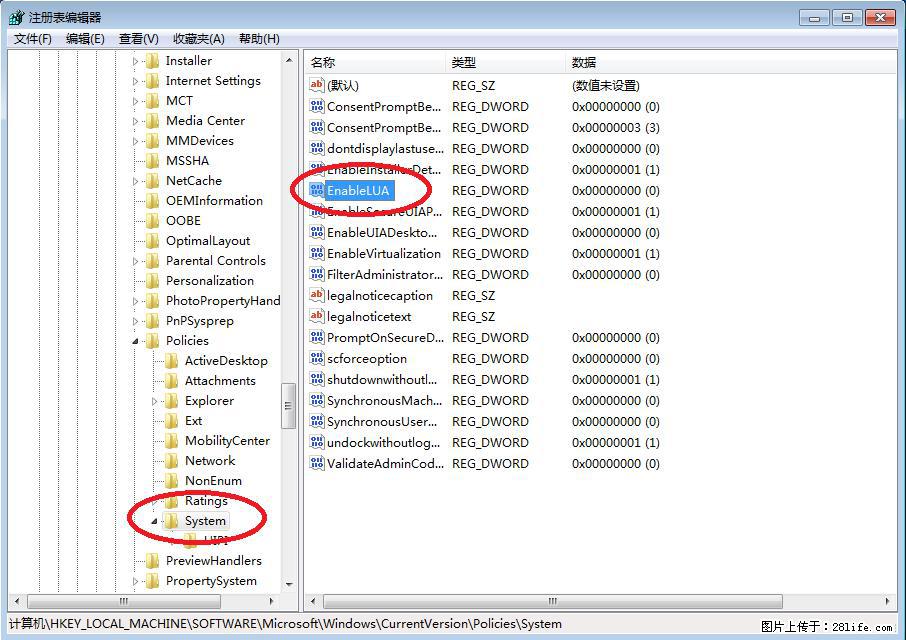 Photoshop不能直接拖拽打开图片的解决办法 - 生活百科 - 凉山生活社区 - 凉山28生活网 liangshan.28life.com