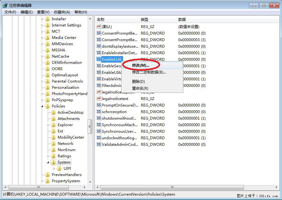 Photoshop不能直接拖拽打开图片的解决办法 - 生活百科 - 凉山生活社区 - 凉山28生活网 liangshan.28life.com
