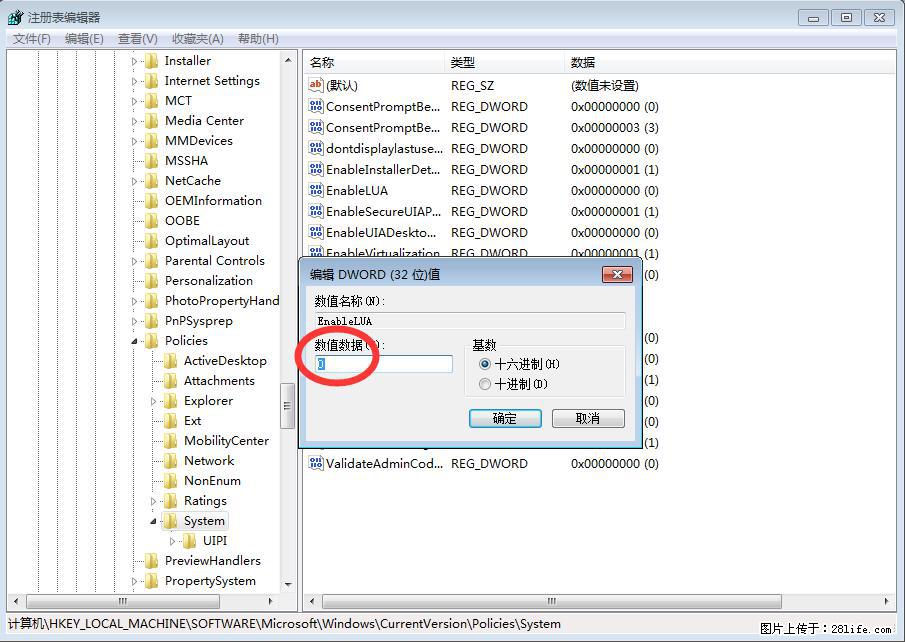 Photoshop不能直接拖拽打开图片的解决办法 - 生活百科 - 凉山生活社区 - 凉山28生活网 liangshan.28life.com