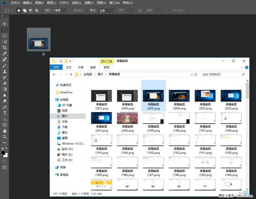 Photoshop不能直接拖拽打开图片的解决办法 - 生活百科 - 凉山生活社区 - 凉山28生活网 liangshan.28life.com