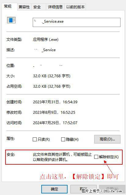 在初始化安装时发生异常:system.IO.fileloadexception:未能加载文件或程序集 - 生活百科 - 凉山生活社区 - 凉山28生活网 liangshan.28life.com