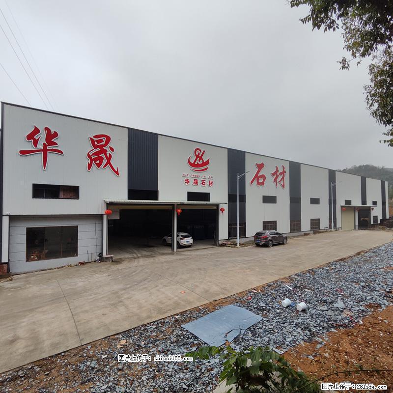 【灌阳县文市镇华晟黑白根石材厂】www.shicai08.com 专业供应黑白根、广西白、金镶玉等 - 新手上路 - 凉山生活社区 - 凉山28生活网 liangshan.28life.com