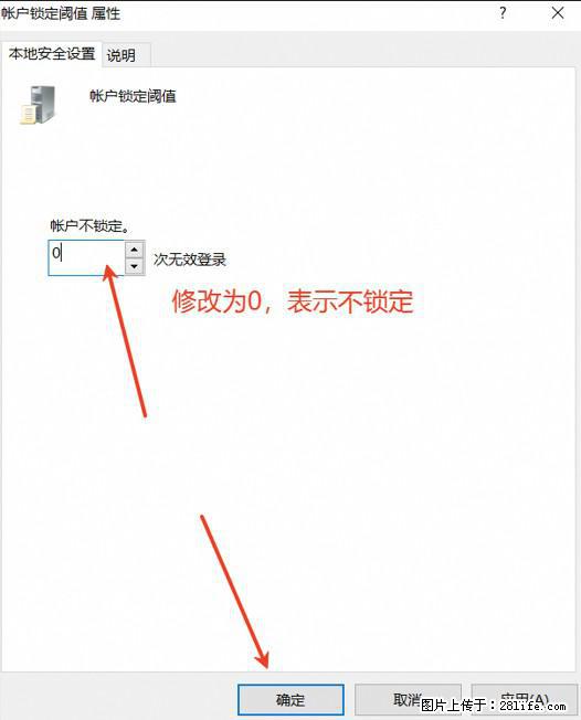 阿里云远程连接云服务器，老是提示“为安全考虑，已锁定该用户帐户”解决方案 - 生活百科 - 凉山生活社区 - 凉山28生活网 liangshan.28life.com