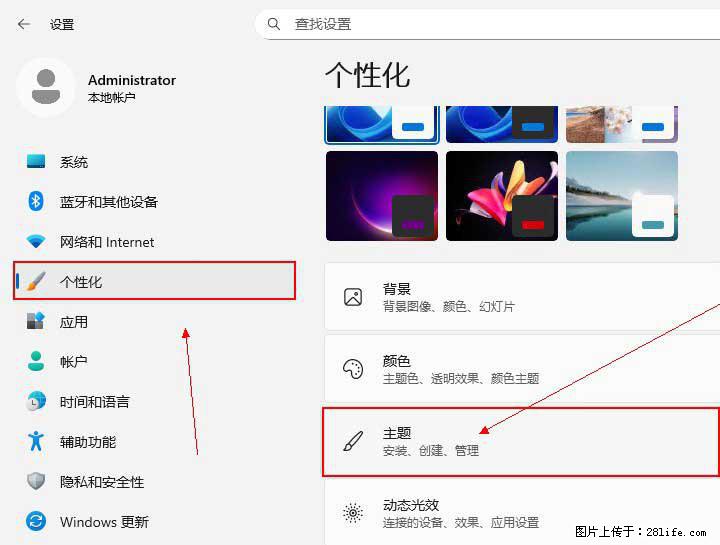 Windows server 2025 如何显示桌面图标？ - 生活百科 - 凉山生活社区 - 凉山28生活网 liangshan.28life.com