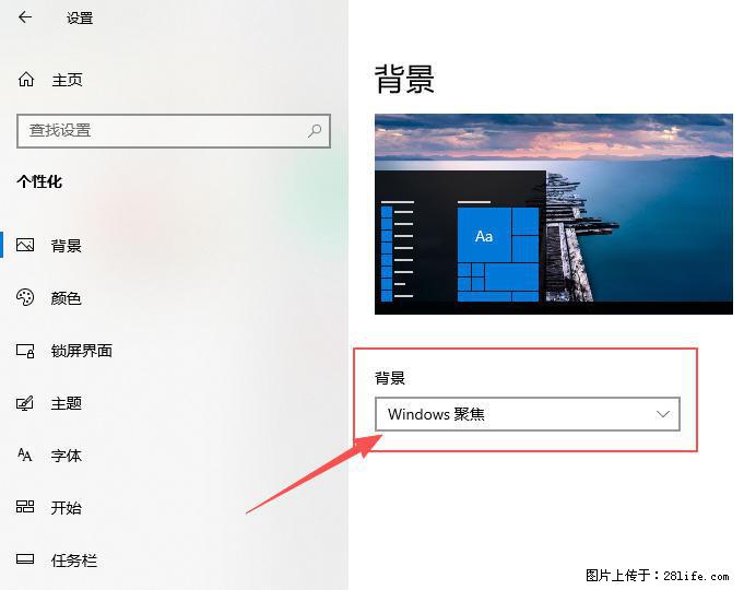 如何去掉桌面上的“了解此图片” - 生活百科 - 凉山生活社区 - 凉山28生活网 liangshan.28life.com