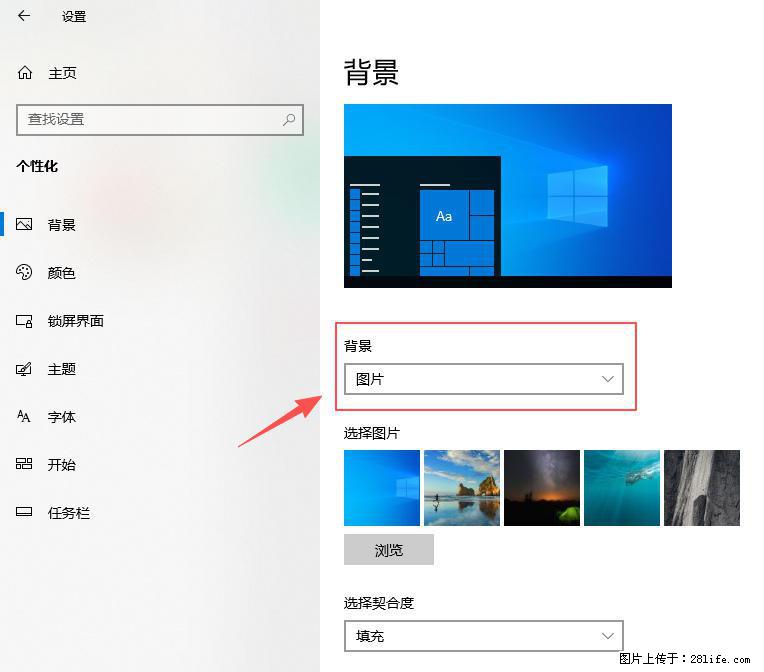 如何去掉桌面上的“了解此图片” - 生活百科 - 凉山生活社区 - 凉山28生活网 liangshan.28life.com