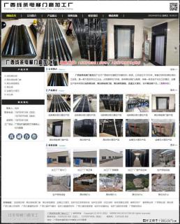 广西线条电梯门套加工厂 www.shicai19.com - 凉山28生活网 liangshan.28life.com