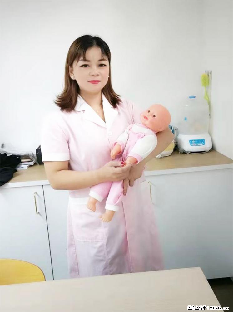 上海高端月子会所招新手月嫂，零基础带教，包吃住 - 职场交流 - 凉山生活社区 - 凉山28生活网 liangshan.28life.com