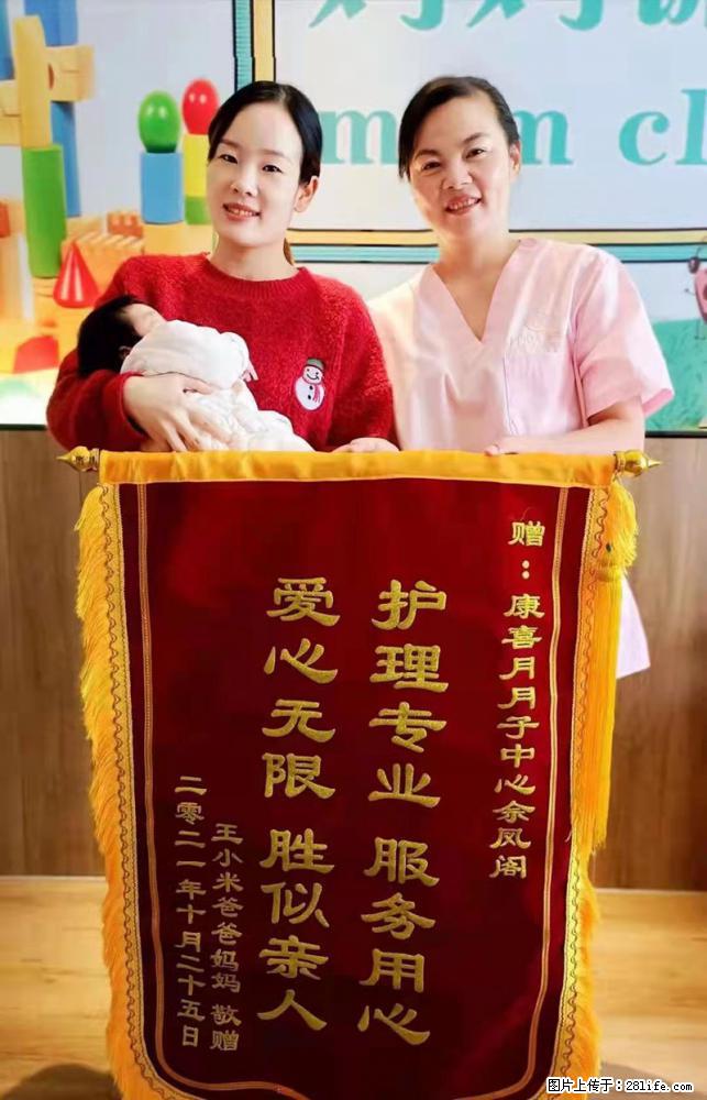 上海高端月子会所招新手月嫂，零基础带教，包吃住 - 职场交流 - 凉山生活社区 - 凉山28生活网 liangshan.28life.com