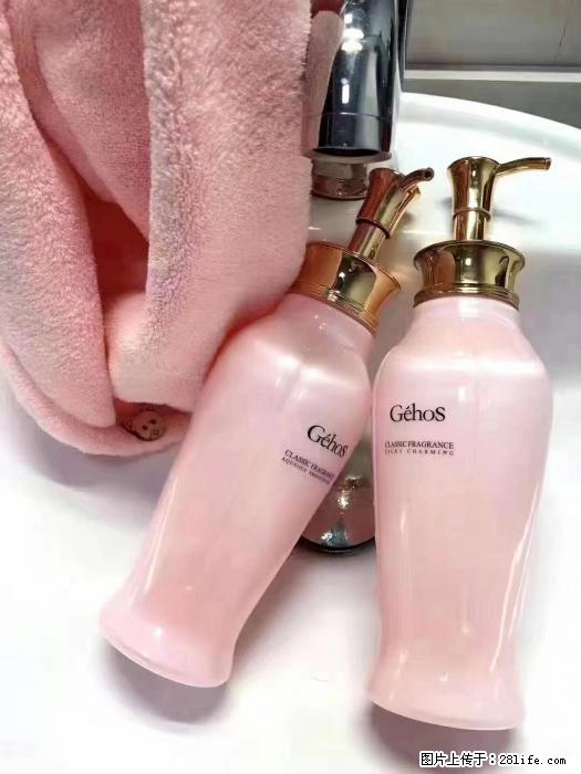 【姬存希】洗护套装,用一次,爱一生 - 新手上路 - 凉山生活社区 - 凉山28生活网 liangshan.28life.com