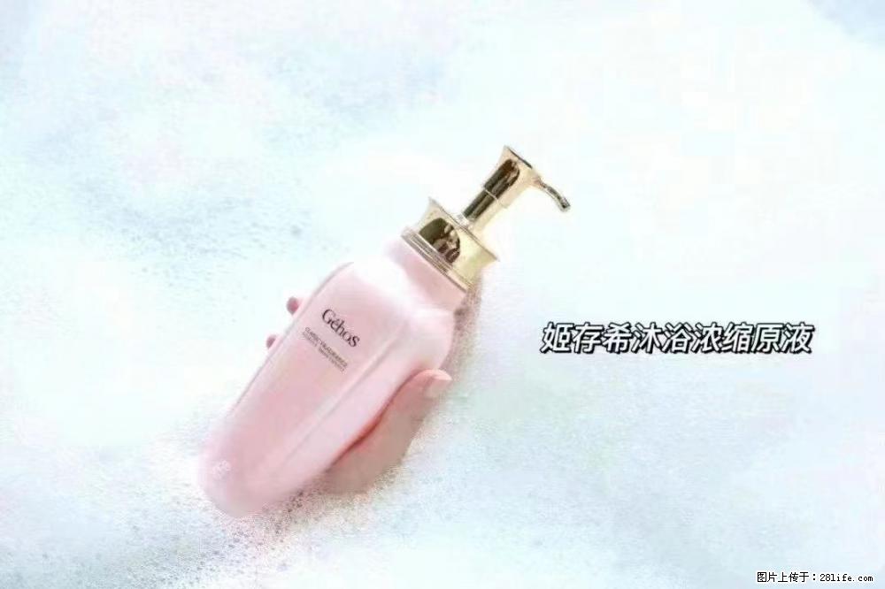 会爱上coco沐浴露,柔滑嫩白 神秘香氛,每个女孩都有一个粉色梦 - 新手上路 - 凉山生活社区 - 凉山28生活网 liangshan.28life.com