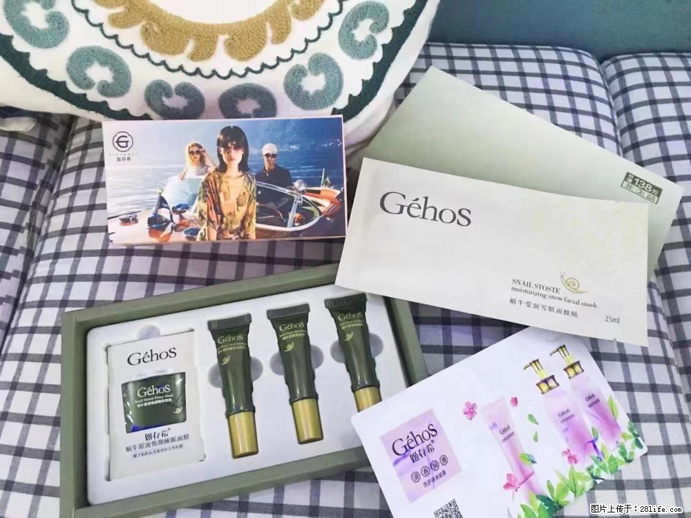 【姬存希】九件套,特价促销,欢迎新客户试用,老客户优惠购,原价138元,今天只要30元 - 新手上路 - 凉山生活社区 - 凉山28生活网 liangshan.28life.com