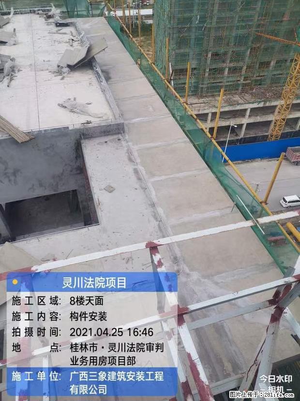 【广西三象建筑安装工程有限公司】广西桂林市灵川县法院项目 - 新手上路 - 凉山生活社区 - 凉山28生活网 liangshan.28life.com