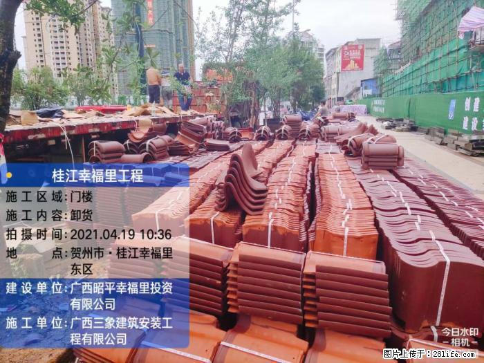 【广西三象建筑安装工程有限公司】广西贺州市昭平县桂江幸福里工程 - 新手上路 - 凉山生活社区 - 凉山28生活网 liangshan.28life.com