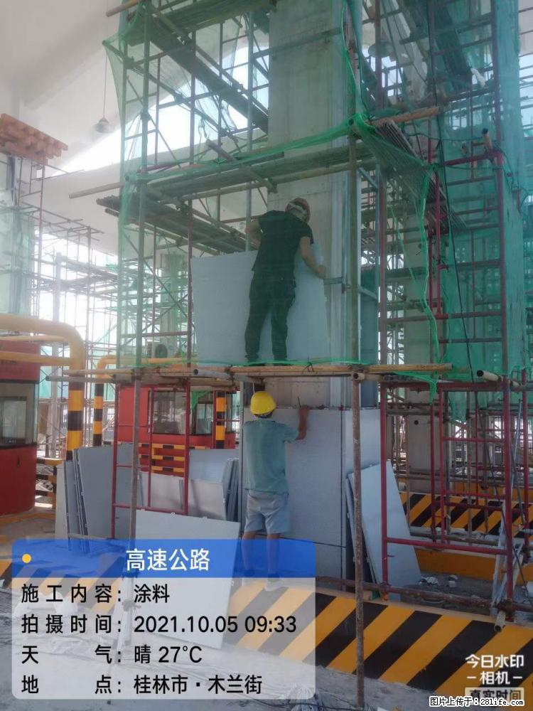 【桂林三象建筑材料有限公司】铝单板外装工程 - 新手上路 - 凉山生活社区 - 凉山28生活网 liangshan.28life.com