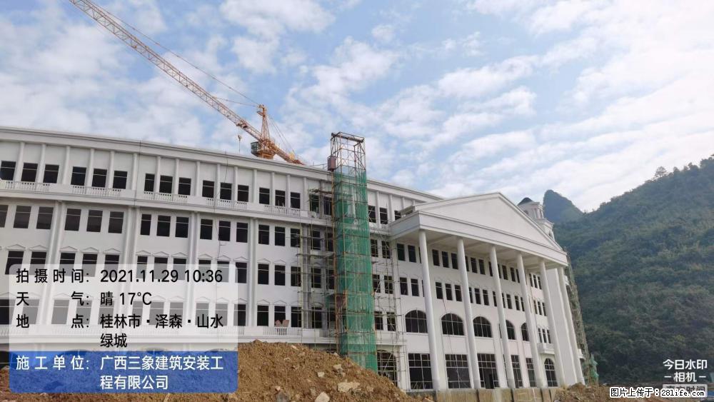 【广西三象建筑安装工程有限公司】幼儿园外墙装饰工程 - 灌水专区 - 凉山生活社区 - 凉山28生活网 liangshan.28life.com