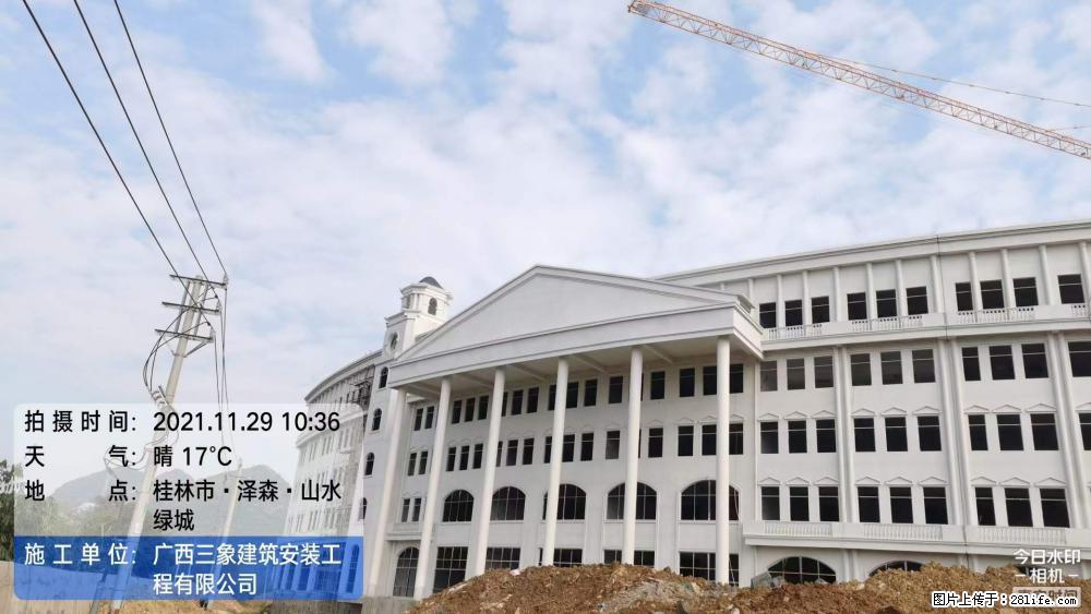 【广西三象建筑安装工程有限公司】幼儿园外墙装饰工程 - 灌水专区 - 凉山生活社区 - 凉山28生活网 liangshan.28life.com