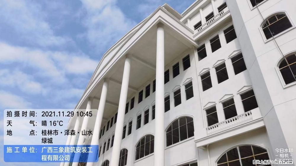 【广西三象建筑安装工程有限公司】幼儿园外墙装饰工程 - 灌水专区 - 凉山生活社区 - 凉山28生活网 liangshan.28life.com