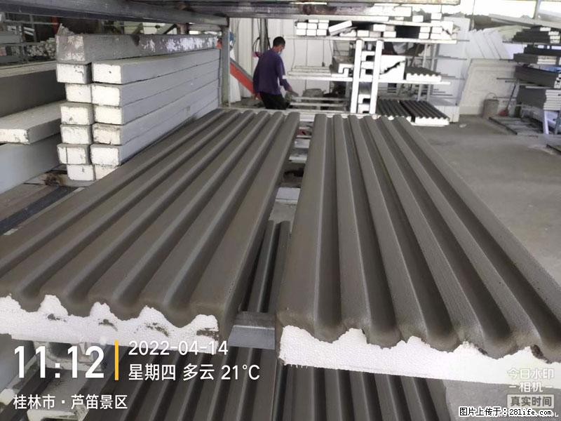 【桂林三象建筑材料有限公司】EPS装饰构件生产中 - 居家装饰 - 居家生活 - 凉山分类信息 - 凉山28生活网 liangshan.28life.com