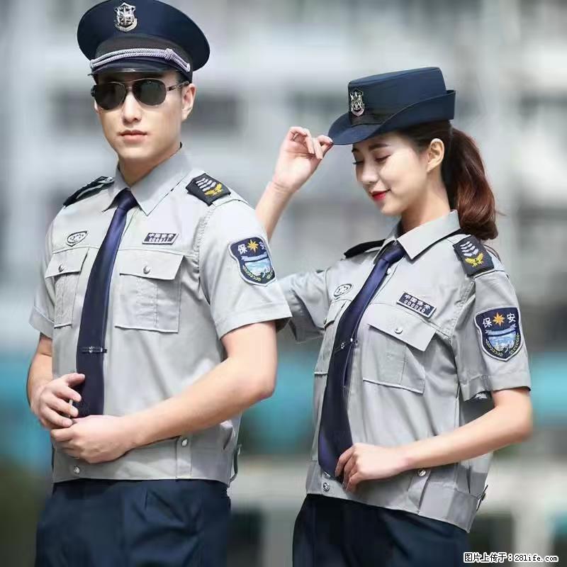 上海：招保安 - 职场交流 - 凉山生活社区 - 凉山28生活网 liangshan.28life.com