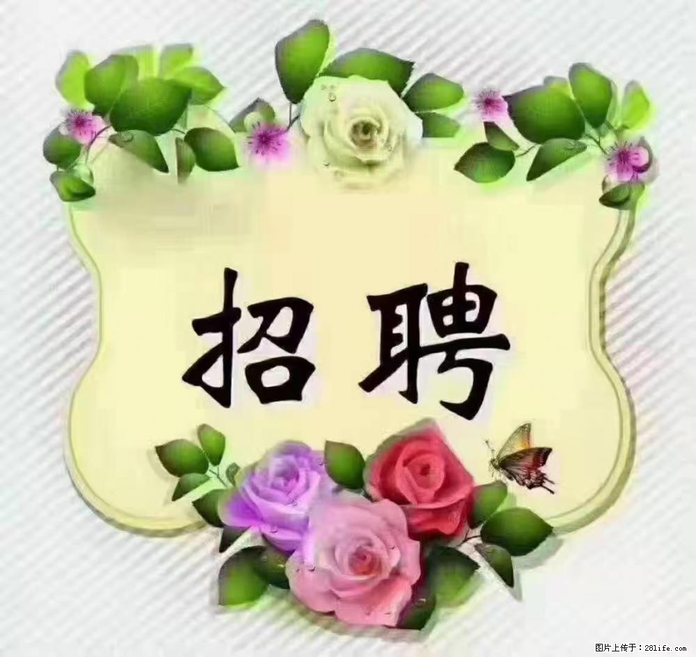 上海普陀，招聘：全能阿姨，工资待遇 9000-10000，做六休一 - 职场交流 - 凉山生活社区 - 凉山28生活网 liangshan.28life.com