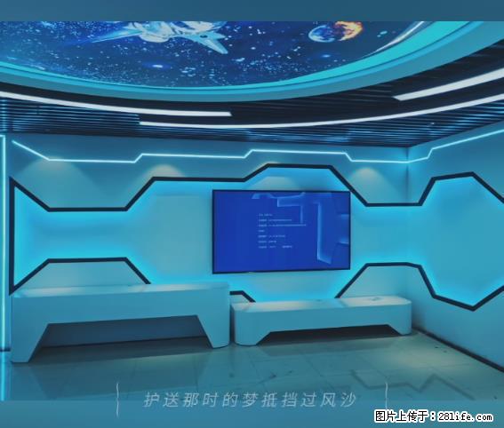 【贵州中汇联瑞科技有限公司】 专业做班班通、校园广播、校园监控、校园门禁道闸、学校大礼堂等 - 新手上路 - 凉山生活社区 - 凉山28生活网 liangshan.28life.com