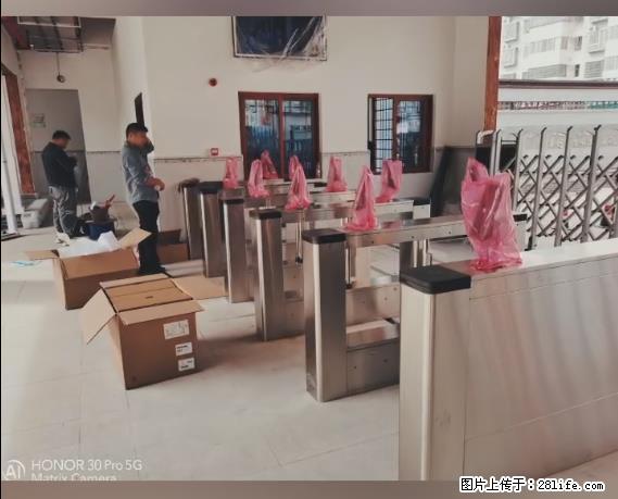 【贵州中汇联瑞科技有限公司】 专业做班班通、校园广播、校园监控、校园门禁道闸、学校大礼堂等 - 新手上路 - 凉山生活社区 - 凉山28生活网 liangshan.28life.com