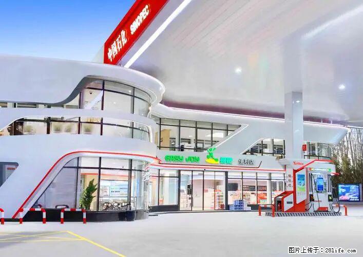 中国石化广西易捷出口商品招商公告 - 其它 - 汽车频道 - 凉山分类信息 - 凉山28生活网 liangshan.28life.com
