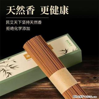 民艾天下天然线香家用室内檀香香薰 - 凉山28生活网 liangshan.28life.com