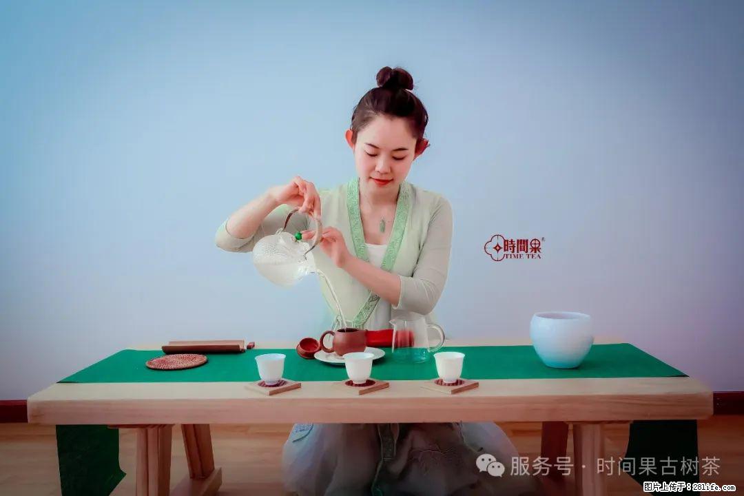 时间果百年古树龙珠普洱生茶 - 购物交流 - 凉山生活社区 - 凉山28生活网 liangshan.28life.com