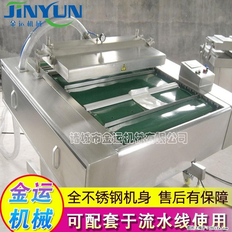 咸蛋黄月饼真空包装机 连续式真空包装机 商用不锈钢真空封口机 - 综合信息 - 其他综合 - 凉山分类信息 - 凉山28生活网 liangshan.28life.com