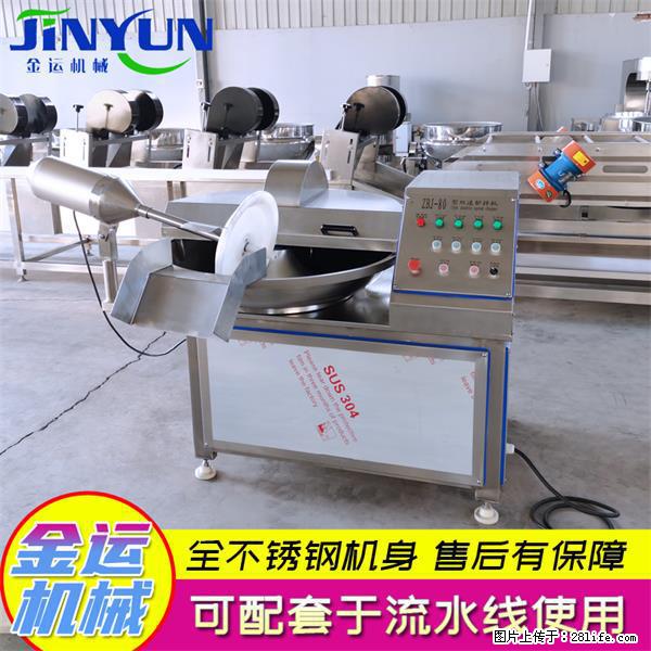 水饺馅斩拌机 全自动高速葱姜蒜斩碎机 火锅虾滑斩拌机 - 综合信息 - 其他综合 - 凉山分类信息 - 凉山28生活网 liangshan.28life.com