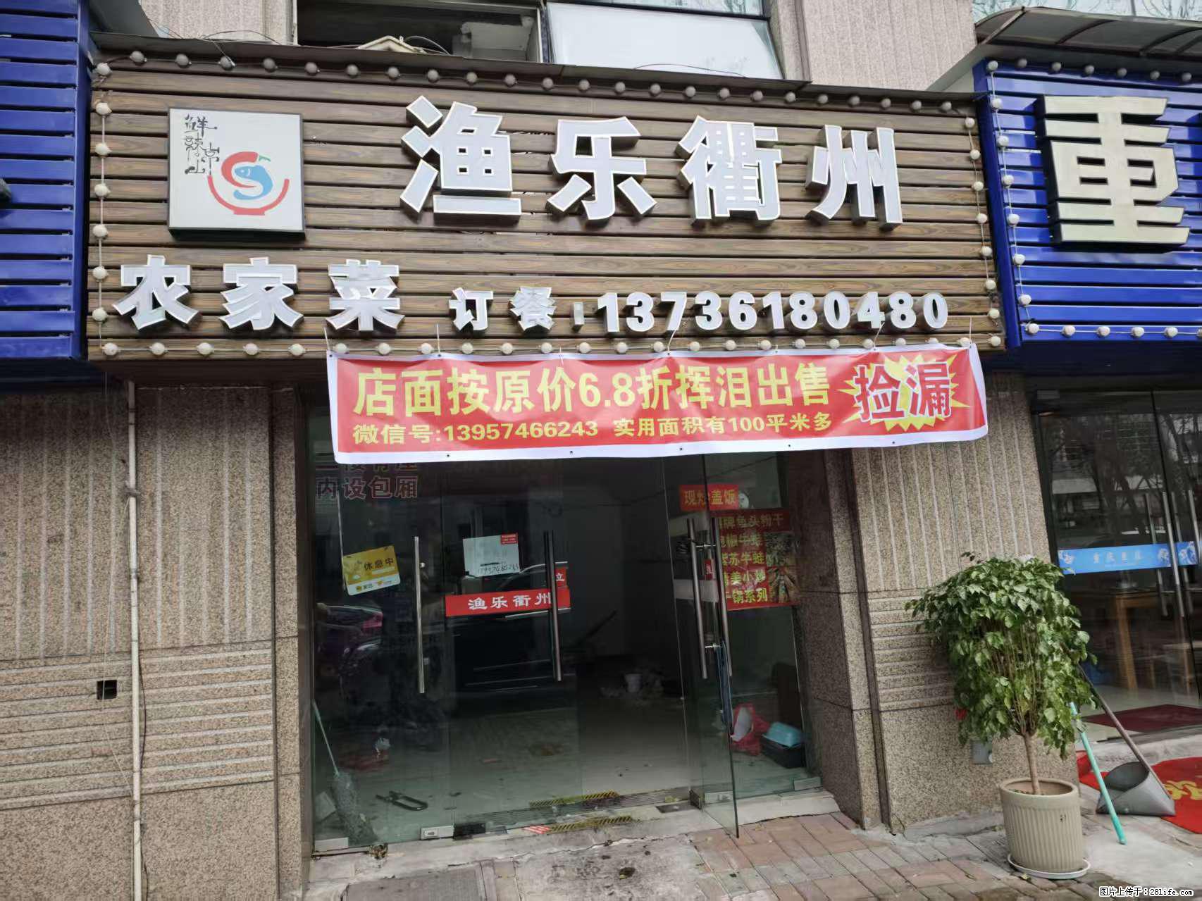 房子出售 - 房屋出租 - 房屋租售 - 凉山分类信息 - 凉山28生活网 liangshan.28life.com