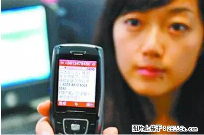 年底，这些消息柳州人千万别信！否则，这一年白干... - 凉山生活资讯 - 凉山28生活网 liangshan.28life.com