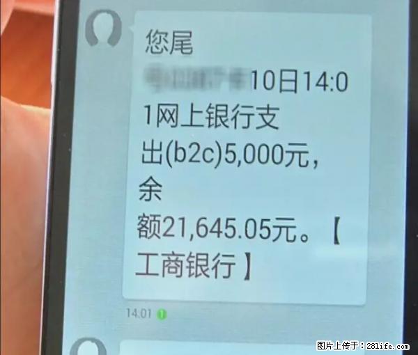 年底，这些消息柳州人千万别信！否则，这一年白干... - 凉山生活资讯 - 凉山28生活网 liangshan.28life.com