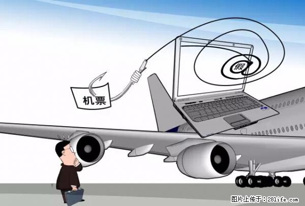 年底，这些消息柳州人千万别信！否则，这一年白干... - 凉山生活资讯 - 凉山28生活网 liangshan.28life.com