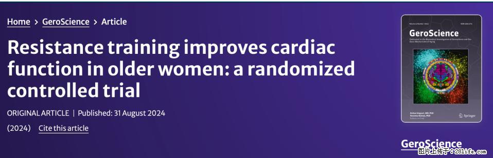 坚持这种运动6个月，心脏有了显著变化！不是跑步，也不是走路 - 凉山生活资讯 - 凉山28生活网 liangshan.28life.com