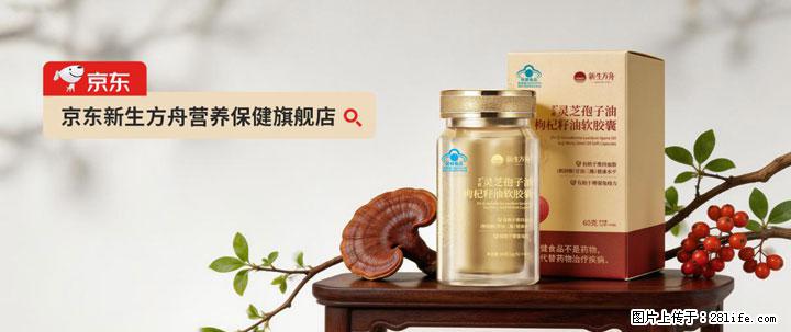 灵芝孢子粉含量越高越有效？2026 年七款热门品牌深度实测，肠胃敏感者避坑指南 - 凉山生活资讯 - 凉山28生活网 liangshan.28life.com
