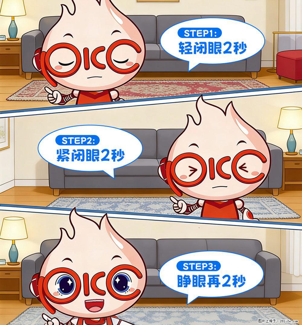 【健康科普】还在关灯玩手机？警惕！这个习惯严重可致盲！ - 凉山生活资讯 - 凉山28生活网 liangshan.28life.com